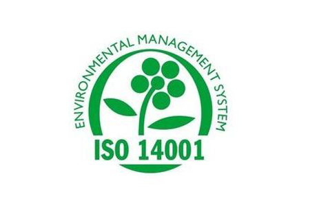 ISO14001環(huán)境管理體系認(rèn)證咨詢及代理