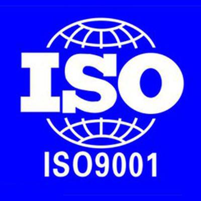 ISO9001質(zhì)量管理體系認(rèn)證的用途？認(rèn)證優(yōu)勢？