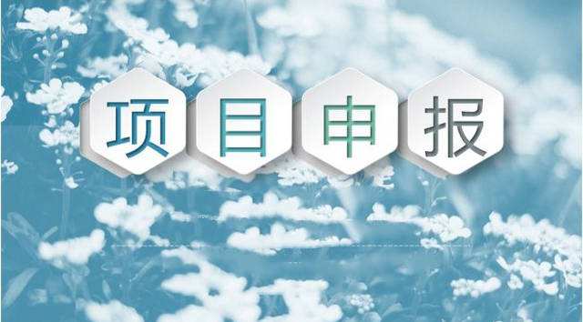 2019年龍華區(qū)國家高新技術(shù)企業(yè)認定獎勵20-30萬不等